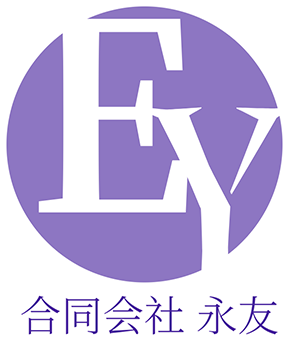 合同会社 永友